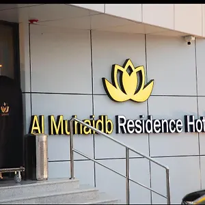 Al Muhaidb Jawazat المملكة العربية السعودية